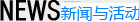 PG国际官方网站图片