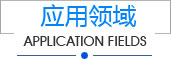 PG国际官方网站图片